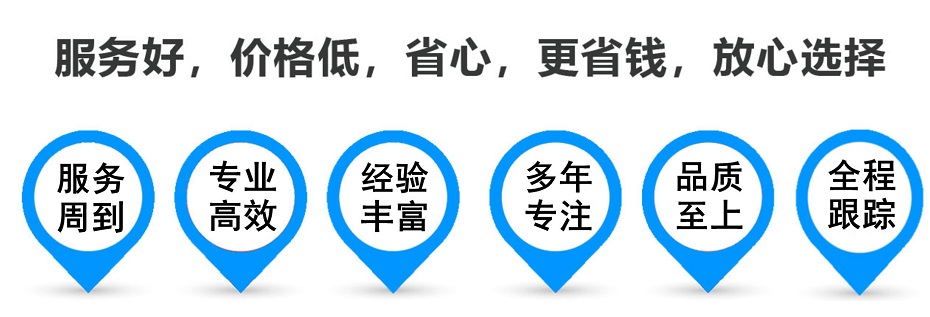 昌平货运专线 上海嘉定至昌平物流公司 嘉定到昌平仓储配送